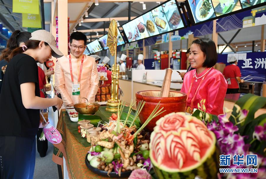 亚洲美食节在北京等四地同步举办