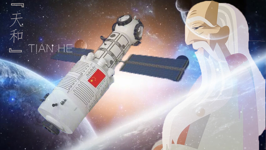 "Tianhe" pada Legenda Kuno dalam Nama Pesawat Luar Angkasa Tiongkok "Tianhe" pada Legenda Kuno dalam Nama Pesawat Luar Angkasa Tiongkok_fororder_天河