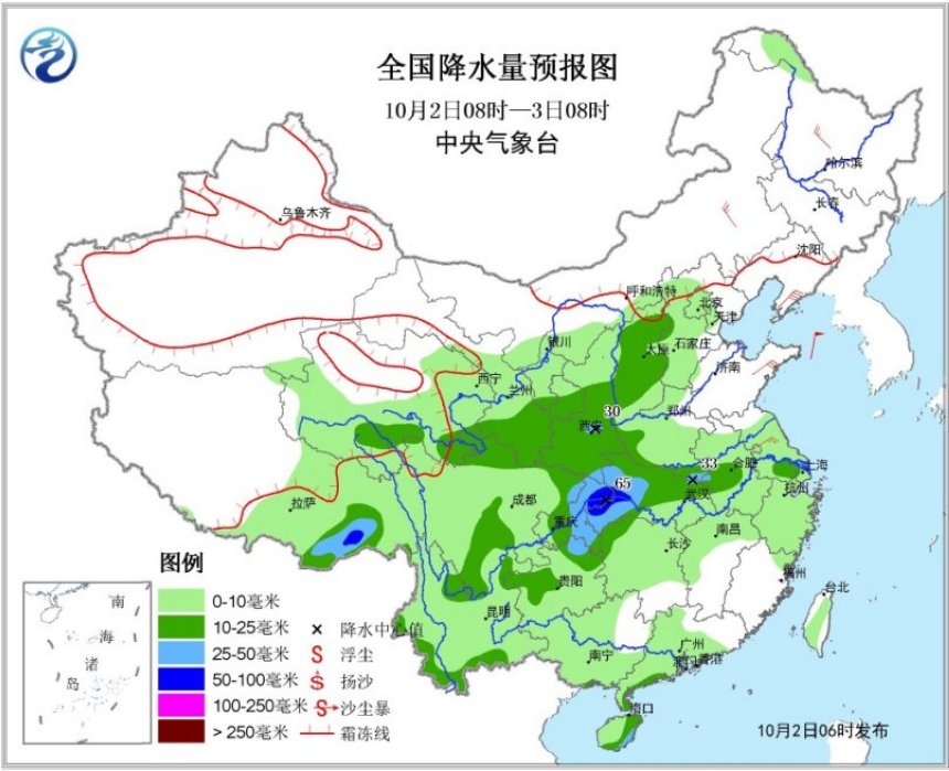 华西再降秋雨 长江中下游及以北地区将降温