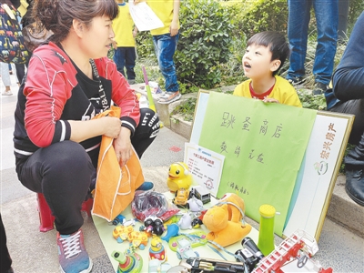【亲子-图片】郑州亲子跳蚤市场 搭起爱心集市