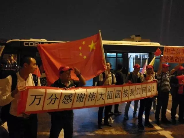 回家了！转移加勒比海地区受困同胞的两架东航包机今晚抵达上海