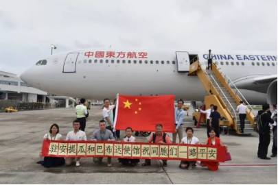 回家了！转移加勒比海地区受困同胞的两架东航包机今晚抵达上海