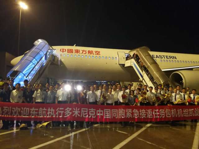 回家了！转移加勒比海地区受困同胞的两架东航包机今晚抵达上海