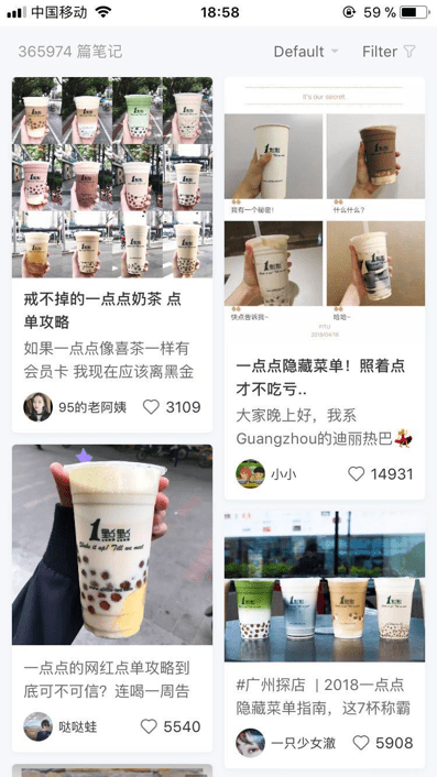 ตลาดชานมไข่มุกในประเทศจีน_fororder_1538275243