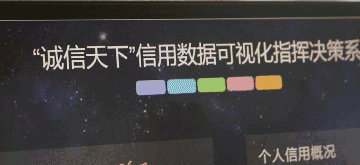 【家国网事】互联网改变生活惠及百姓：数据的故事