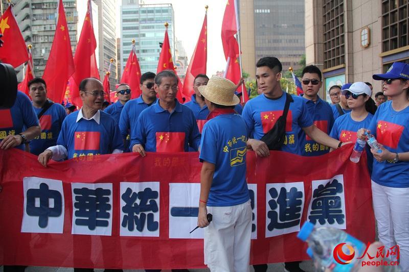 台北数千人游行反“台独”促“统一”(组图)