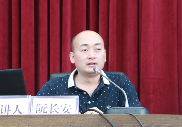 图片默认标题_fororder_阮长安讲课