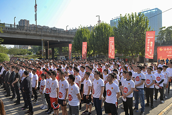 内江：党史学习教育携手体育运动 助推成渝地区双城经济圈建设_fororder_2启动仪式现场（摄影-王斌）