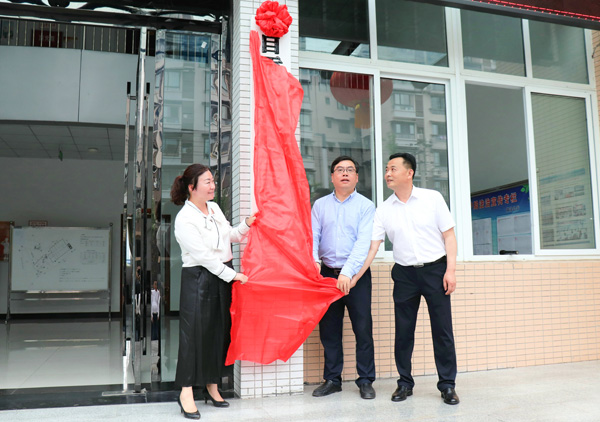 图片默认标题_fororder_挂牌现场