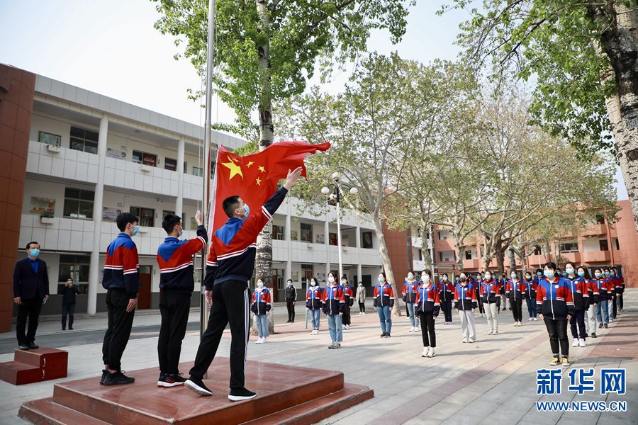 【城市远洋】【焦点图-大图】【移动端-轮播图】河南：高三学生开学复课