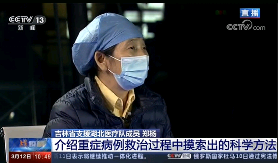 “生死之战”60天!吉林最“硬核”精锐医疗战队明天胜利归来