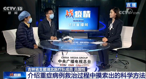 “生死之战”60天!吉林最“硬核”精锐医疗战队明天胜利归来