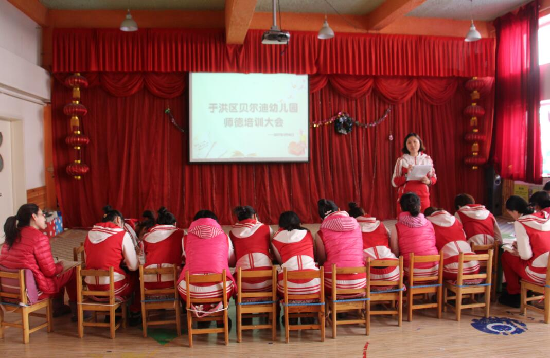 沈阳市于洪区贝尔迪幼儿园:用红色教育传承红色基因_fororder_565