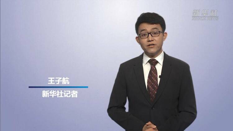 新华评论：美国在新冠疫苗全球分配方面有失风范