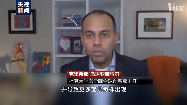 囤积6000万支疫苗！美国行为被批将害人害己