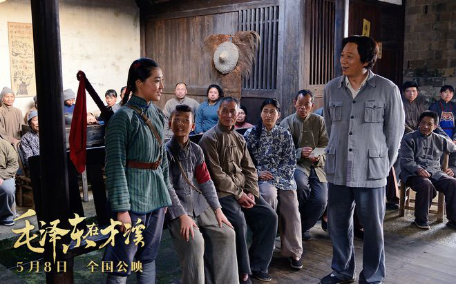 《毛泽东在才溪》发布海报 还原重大革命历史事件