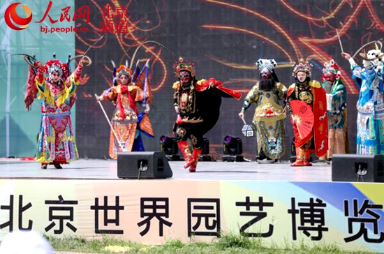 走进“竹世界” 北京世园会迎来国际竹藤组织荣誉日