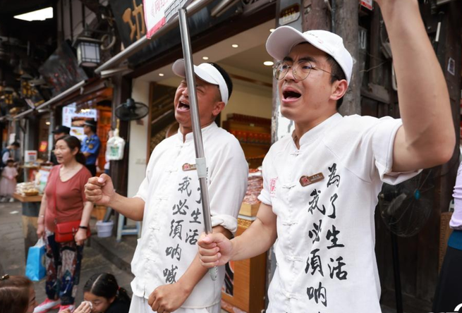 プロの呼び売り人、毎日20杯の水を飲み、呼び売りで車や家を購入＝重慶_fororder_4－1