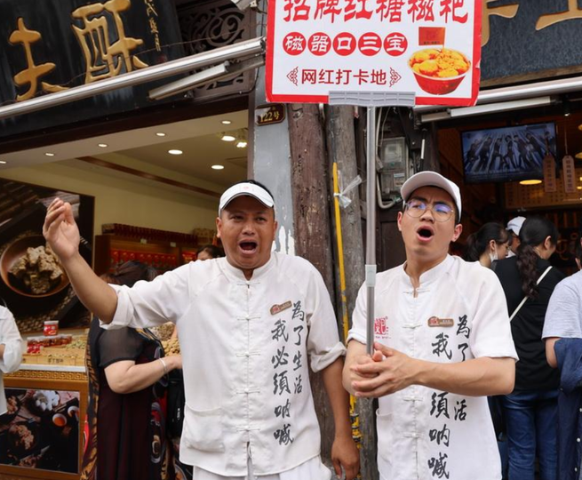 プロの呼び売り人、毎日20杯の水を飲み、呼び売りで車や家を購入＝重慶_fororder_4－3