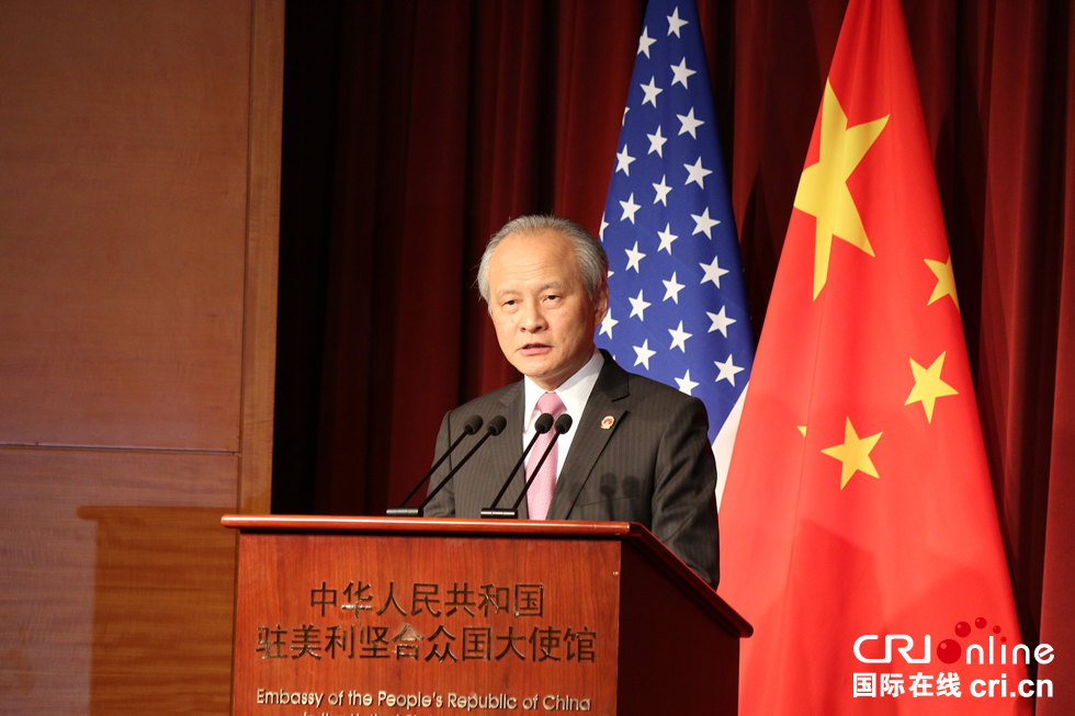 2016年1月29日,中国驻美大使崔天凯在美国首都华盛顿举行的使馆春节