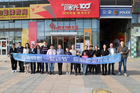 外国人の友人が地域の仕事を体験_fororder_111