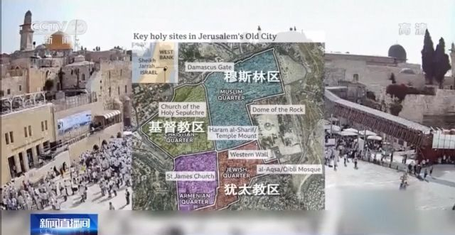 巴以此轮冲突因何而起?为何愈演愈烈?能否实现停火?一文读懂→