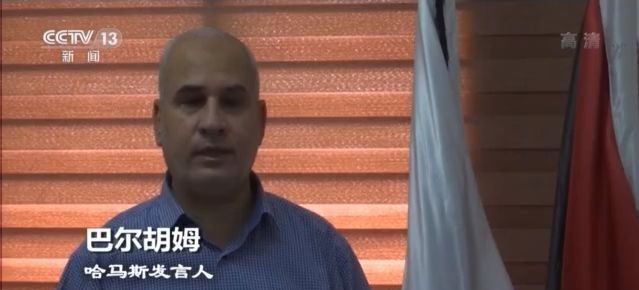 巴以此轮冲突因何而起?为何愈演愈烈?能否实现停火?一文读懂→