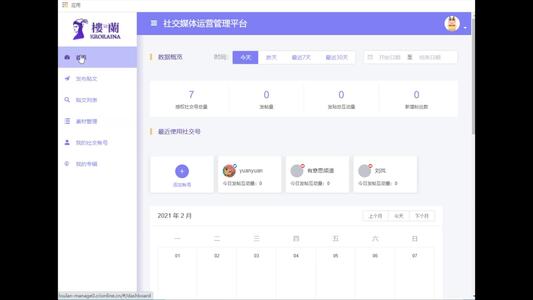 首页导引_截图