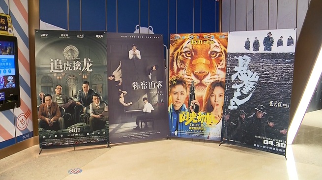 メーデー連休の興行収入が16億元以上に、同期の記録を更新_fororder_2－1