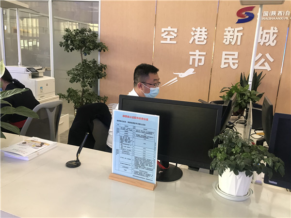 【我为群众办实事】公证服务正式入驻西咸新区空港新城_fororder_微信图片_20210507111417
