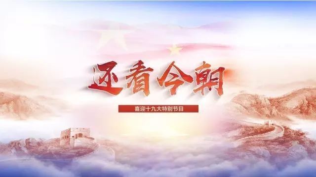 还看今朝 | “琼”游乐无穷