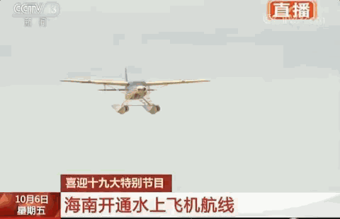 还看今朝 | “琼”游乐无穷