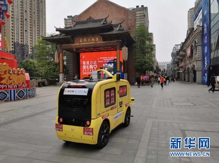 跨越时空 中国移动5G+AI无人车带你在武汉“云逛街”