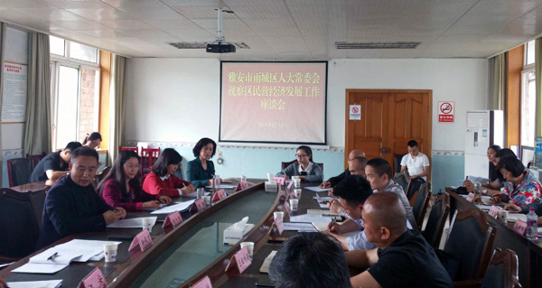图片默认标题_fororder_座谈会现场--供图--徐俊才-郑朝珍
