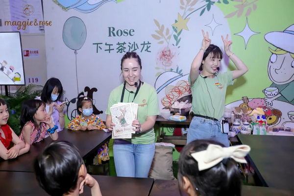 家在身边 爱在全球 ——Maggie&Rose麦琪萝丝登陆上海品牌战略发布会