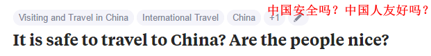 “歪果仁”眼里的中国，到底是什么样？