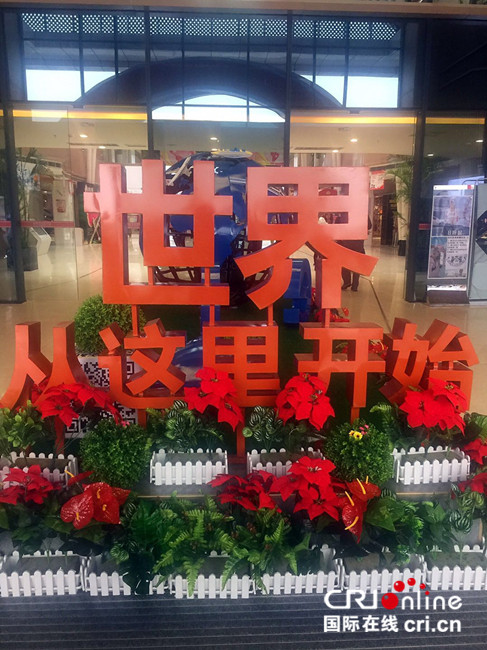 郑州海关为解决跨境电商全球难题提供“中国方案”
