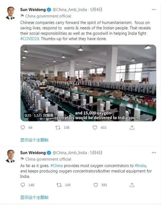 中기업의 "추가 근무는 사람을 구하기 위해서다" 인도친구들 "중국에 감사"_fororder_2.JPG