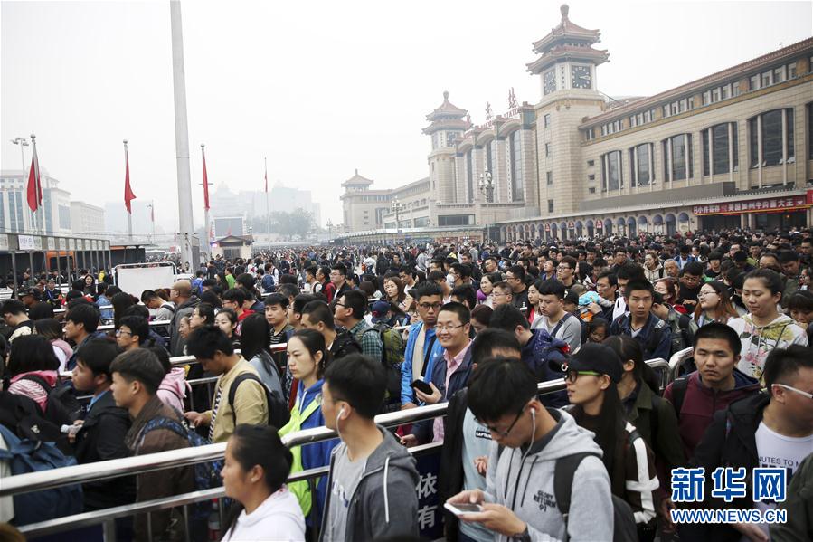 北京迎来国庆长假返程客流高峰(组图)