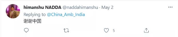 中기업의 "추가 근무는 사람을 구하기 위해서다" 인도친구들 "중국에 감사"_fororder_捕获.JPG