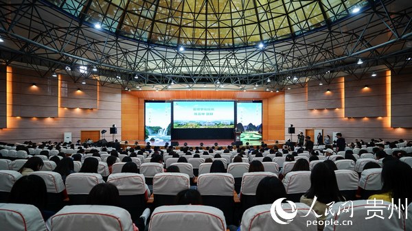 全国乡村振兴与农业现代化理论研讨会在安顺召开