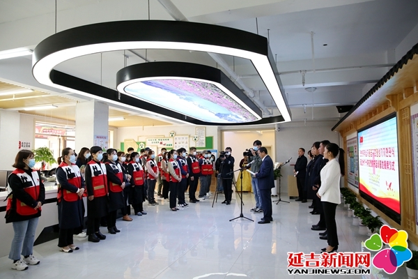延边州首家社区应急救护培训基地在延吉揭牌