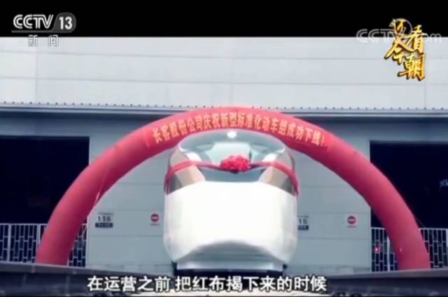还看今朝丨吉林有一张畅行世界的闪亮名片，大家都津津乐道