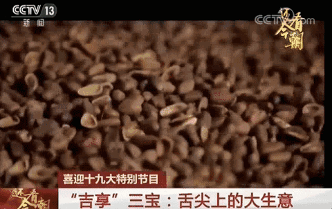 还看今朝丨吉林有一张畅行世界的闪亮名片，大家都津津乐道