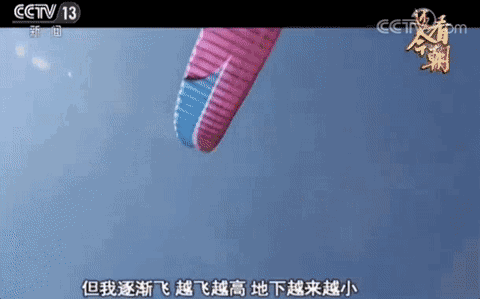 还看今朝丨吉林有一张畅行世界的闪亮名片，大家都津津乐道