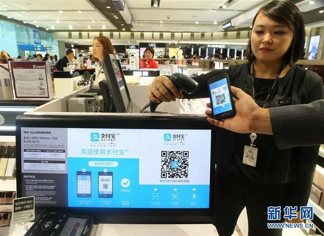 图片默认标题_fororder_0518-无现金支付