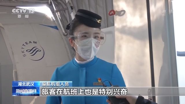 武汉天河机场：国内商业客运航班恢复