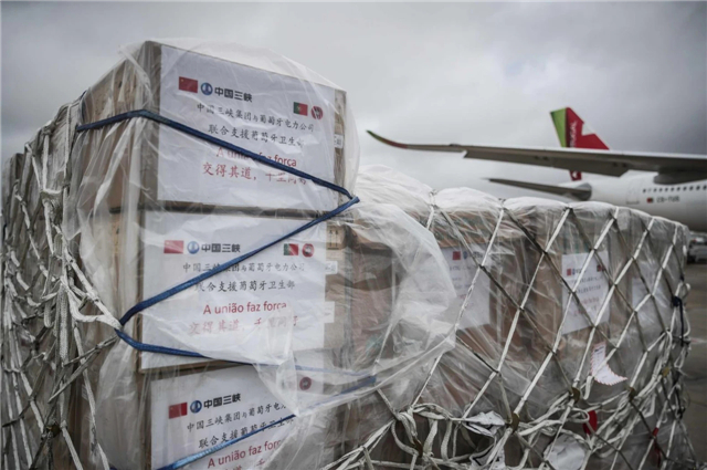 三峡集团与葡萄牙电力公司联合捐赠的医疗设备运抵里斯本