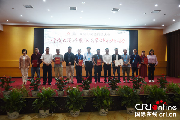 图片默认标题_fororder_诗歌大赛颁奖现场-摄影--徐琴