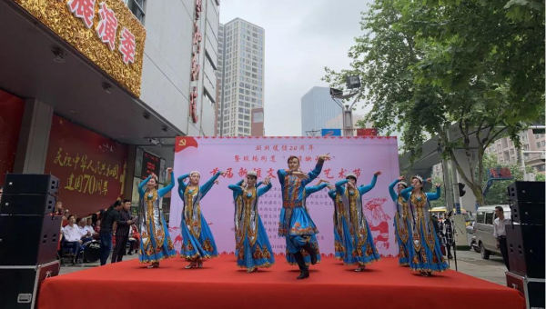 【湖北】【CRI原创】共庆湖北援疆20周年 武汉江岸区举办首届新疆文化交流艺术节